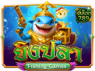 บริการ-เว็บ สล็อต 789 เว็บ ตรง-2
