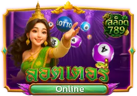 บริการ-เว็บ สล็อต 789 เว็บ ตรง-3
