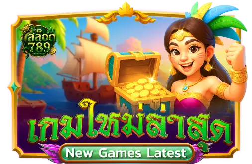 บริการ-เว็บ สล็อต 789 เว็บ ตรง-4