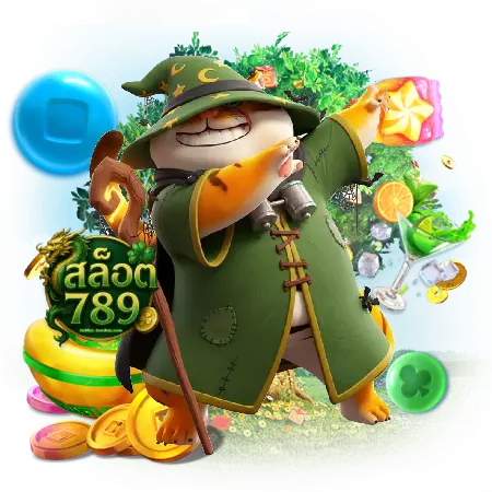 เว็บ สล็อต 789 เว็บ ตรง
